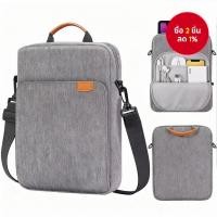 ราคา กระเป๋าแล็ปท็อปสําหรับ Macbook Air & Pro ขนาด 11 12 13 นิ้ว กระเป๋าโน๊ตบุ๊คกันน้ําสําหรับแท็บเล็ตขนาด 9 ถึง 13 นิ้ว แบบมีหลายช่อง (54603210582)