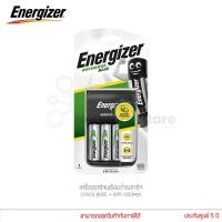 ราคา เครื่องชาร์จพร้อมถ่านชาร์จ Energizer รุ่น CHVC4 BASE + 4AA 1300Mah (10704695576)