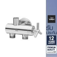 ราคา VRH ก๊อกเดี่ยวฝักบัว รุ่น NEWCROSS แบบติดผนังสำหรับฝักบัวก้านแข็ง HFVSB-312023 ก๊อกอาบน้ำ ฝักบัวอาบน้ำ (9290594970)