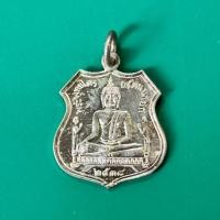 ราคา [พร้อมส่ง] เหรียญหลวงพ่อโต วัดพนัญเชิง เนื้อเงิน ปี 2538 ตอกโค๊ต หน้าหลัง (นิยม) (41676465452)