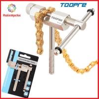 ราคา TOOPRE เครื่องมือถอดลิงค์โซ่จักรยาน เกินไปเพร, ตัวดึงโซ่จักรยาน (52756128462)