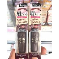 ราคา CANMAKE Eyebrow Tint Jelly 02 3.45g. ของแท้100% (5460413612)