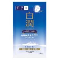 ราคา hada labo premium whitening mask มาส์กหน้า ฮาดะ ลาโบะ พรีเมี่ยม ไวท์เทนนิ่ง มาส์ก สูตรผิวกระจ่างใส (6990662437)