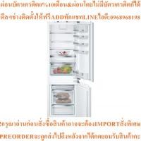 ราคา BOSCH ตู้เย็น 2 ประตู (9.6 คิว) รุ่น KIN86AF30Jสินค้าใหม่ๆต้องสั่งเบิกจากศูนย์แท้ๆ100%PREORDERฟรีSOUNDBARลำโพงบูลทูธพกพา (48801330825)