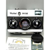 ราคา Rollei 35SE. Rollei 35se กล้องฟิล์มที่เล็กที่สุดในโลก ผ่อนได้ (56900744154)