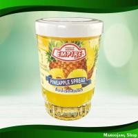 ราคา แยมสับปะรด เอ็มไพร์ 170 กรัม Pineapple Jam Empire (25187902018)