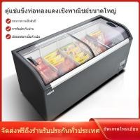 ราคา ตู้แช่แข็ง ตู้แช่แข็งโค้งเชิงพาณิชย์ ตู้โชว์ตู้เย็น ตู้โชว์โค้ง ประตูกระจกบานเลื่อน ซูเปอร์มาร์เก็ต TCGH (41824287752)