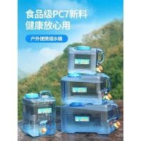 ราคา น้ําบริสุทธิ์ความจุขนาดใหญ่เก็บน้ําถังเก็บน้ําพร้อมน้ําดื่มตั้งแคมป์กลางแจ้งก๊อกน้ําในครัวเรือนถังรถเลโก้ (56253334291)