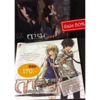 ราคา หนังสือหนังการิน Garin Punica movie book (173750578)