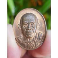 ราคา เหรียญหลวงพ่อคูณ วัดบ้านไร่ จ.นครราชสีมา ปี2550 (รุ่นอายุครบ 7 รอบ 84 ปี) เหรียญที่2 (25489309510)