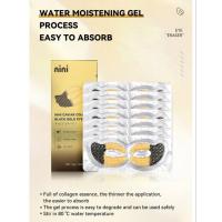 ราคา มาร์คตา nini สูตรคาเวียร์คอลลาเจน (27877800112)