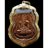 ราคา สวยกริบ เลี่ยมทองยกซุ้ม พร้อมบัตรรับรอง หลวงปู่ทวด เสมาหน้าเลื่อนฯ พ่อท่านเขียว วัดห้วยเงาะ บารมี ๘๑ - นิว พระเครื่อง (16488910951)