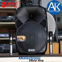 ราคา ลำโพงล้อลากขนาด 12 นิ้ว NPE TB-12BAT ตู้ลำโพงมีแอมป์ BLUETOOTH USB FM RECORD พร้อมไมค์ลอย 2 ตัว มีแบตในตัวชาร์จได้ (29028621329)