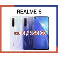 ราคา Realme 6 แรม8/128GB เก็บเงินปลายทางได้ค่ะ (3928414453)