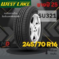 ราคา ยางรถยนต์ Westlake รุ่น 245/70 R16 SU321 (รถ SUV) ยางปี 25 แถมจุ๊บยางทุกเส้น ประกันโรงงาน ส่งฟรี (57950637364)