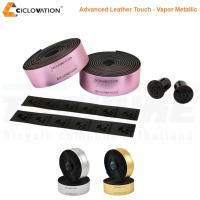 ราคา ผ้าพันแฮนด์จักรยานเสือหมอบ Advanced Leather Touch - Vapor Metallic TAG-B (23677777334)