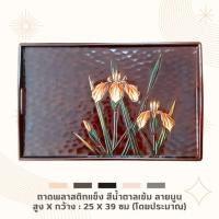 ราคา ภาชนะมือสองญี่ปุ่น กล่องอาหาร ถาด จานชาม กระติก แก้วน้ำ สวย-เก๋-เท่ วัสดุและขนาดมีระบุไว้ในรูปภาพ ขายตามสภาพนะจ๊ะ (50451263761)