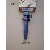ราคา คอยล์จุดระเบิด DENSO TOYOTA ALTIS ปี2001-2007 (ราคา1ตัว) (90919-02239) (8122117173)