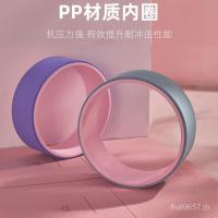 ราคา เมจิกลูกล้อสำหรับโยคะและพิลาทิส ใช้งานสะดวกภายในบ้าน เครื่องมือเพื่อการฝึกหัดเริ่มต้น EYMX (49204367503)