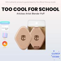 ราคา TOO COOL FOR SCHOOL [เจ๋งมากสําหรับโรงเรียน] Artclass Artist Blender Puff (1+1) (25035122798)