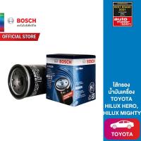 ราคา Bosch ไส้กรองน้ำมันเครื่อง TOYOTA HILUX HERO / TOYOTA HILUX MIGHTY X เครื่องยนต์ 2L, 3L, 5L (17793480820)