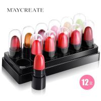 ราคา ลิปสติก mett maycreate (715293741)