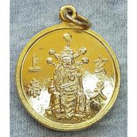 ราคา เหรียญ เจ้าพ่อเสือ ตั่วเหล่าเอี้ย กะไหล่ทอง (29452382341)