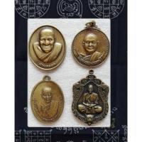 ราคา เหรียญหลวงปู่ผ่าน-หลวงพ่อสมชาย-พ่อท่านซัง-หลวงพ่อพัฒน์#พระเครื่อง#พระเหรียญ (21874813911)