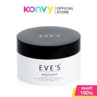 ราคา EVES Booster White Body Cream 100g อีฟส์ ครีมบำรุงผิวกายสูตรเข้มข้น. (27463660553)