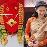 ราคา สร้อยคอพร้อมต่างออเจ้าแม่การะเกด แม่พุดตาน แบบบุพเพสันนิวาส คู่เข็มขัด เครื่องประดับชุดไทยสีทอง เป็นชุดเซ็ท รหัสKK00101 (27608051550)
