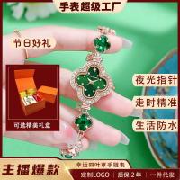 ราคา [คลังสินค้าพร้อม] โลหะผสมแฟชั่นขายดีโคลเวอร์สี่ใบตกแต่งนาฬิกาสุภาพสตรีนาฬิกาผู้หญิงนาฬิกาควอตซ์สร้อยข้อมือนาฬิกาผู้หญิง#合金爆款时尚四叶草装饰女士手表女表石英表手链女款腕表 (42875497199)