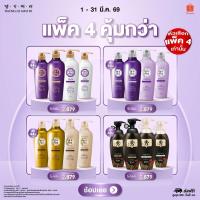 ราคา [Combo Set] DAENG GI MEO RI แชมพูลดผมร่วง แทงกีโมรี สูตรจินจิ JINGI Shampoo +Treatment 300 ml (23742017561)