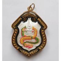 ราคา *พระเครื่องหายาก* เหรียญพญาศรีสัตตนาคราช “คุ้มดวงร่ำรวย กฐิน 60 (24562897760)