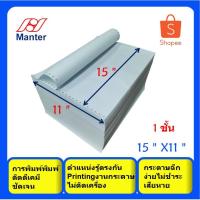 ราคา กระดาษต่อเนื่อง 15x11นิ้ว 1ชั้น แนวนอน 60แกรมไม่มีเส้น บิลเงินสด บิลชั่วคราว บิลส่งของ ใบส่งของชั่วคราว (4096757368)