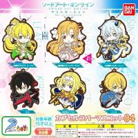 ราคา Sword Art Online พวงกุญแจ ซอร์ดอาร์ตออนไลน์ แสตปยาง GAME PROJECT Memory Defrag Part 2 (40864349109)