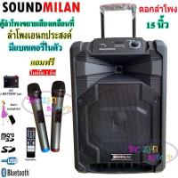 ราคา ตู้ลำโพง15นิ้ว ตู้ไฟเบอร์15นิ้ว ลำโพงบลูทูธ ตู้ช่วยสอนตู้ลำโพงช่วยสอนลำโพงตั้งพื้นลำโพงกลางแจ้งมีบลทูธมีFMเสียบขาตั้งได้ (2332511612)
