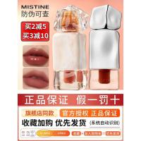 ราคา มิสทีน ไทย นม กาแฟ ลิป เกลซ ลิป ครีม ลิปสติก V02 มิสทีน J01 วาเลนไทน์ เดย์ ลิมิเต็ด อิดิชั่น J05 (24011971181)