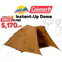 ราคา Coleman JP Instant-Up Dome 240 ราคาพิเศษ (23749065505)
