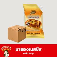 ราคา กลัง 10 ถุง มายองเนส รสชีส 920 กรัม เพียวฟู้ดส์ มายองเนสชีส อบได้ไม่แตกมัน มีฮาลาล ออกใบกำกับได้ (48705792250)