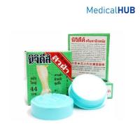 ราคา นิจิดีส์ ครีมทาส้นเท้าแตก ส้นเท้าแตก ครีมทาส้นเท้า ครีมทาผิวหนัง ขนาด 15.3 กรัม 07857 (789827459)