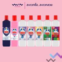 ราคา Duck เป็ด น้ำยาทำความสะอาดห้องน้ำ น้ำยาล้างห้องน้ำ สูตรเข้มข้น 900 มล. (26426332446)