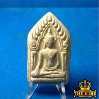 ราคา พระผงขุนแผน หลังยันต์พุทธซ้อน เนื้อผงพุทธคุณ (40175018794)