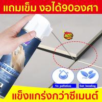 ราคา แนะนำสั่งซื้อกาวติดกระเบื้อง 650ML แข็งแกร่งมากกว่าปูน ซ่อมกระเบื้องร่อน ผนัง ปู ยาแนว กาวปูกระเบื้อง กาวซ่อมกระเบื้อง (27170776959)