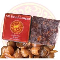 ราคา ลำไยสำหรับทำน้ำลำไย 200กรัม/500กรัม ลำไยอบแห้ง (7314374993)