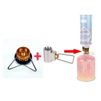 ราคา อแดปเตอร์ถ่ายแก๊ส ถ่ายจากกระป๋องยาวซาลาเปาไปกระป๋องซาลาเปา ตัวถ่ายแก๊ส (22567669082)