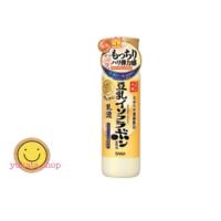 ราคา [น้ำตบบำรุงล้ำลึก]ลดริ้วรอย หน้านุ่มชุ่มชื่นSana Namerakahonpo Wrinkle emulsion 150mlสูตรเข้มข้น step3. อิมัลชั่น (7136398416)