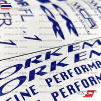 ราคา สติ๊กเกอร์ ติดล้อ WWORK EMOTION CR KAI W WORK (41524731331)