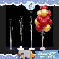 ราคา ฐานตั้งลูกโป่ง ฐาน ฐานลูกโป่ง balloon stand ฐานใส่ลูกโป่ง (26587130101)