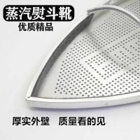 ราคา แผ่นรองเตารีดไฟฟ้าแบบไอน้ำ แผ่นปิดด้วยเลเซอร์ แผ่นปิดลายออโรร่า แผ่นรองเตารีดป้องกันการเกิดคราบไหม้ ชุดรองเตารีดไฟฟ้า (50406086215)