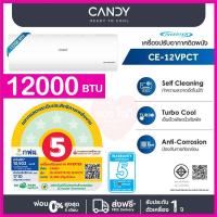 ราคา ★ผ่อน 0%‼️แอร์ Candy by Haier 12000btu รุ่นVPCT Inverter-อินเวอร์เตอร์ ประกันศูนย์ไฮเอ่อ 5ปี อะไหล่1ปี แอร์ใจดี ปลายทาง (44756102674)